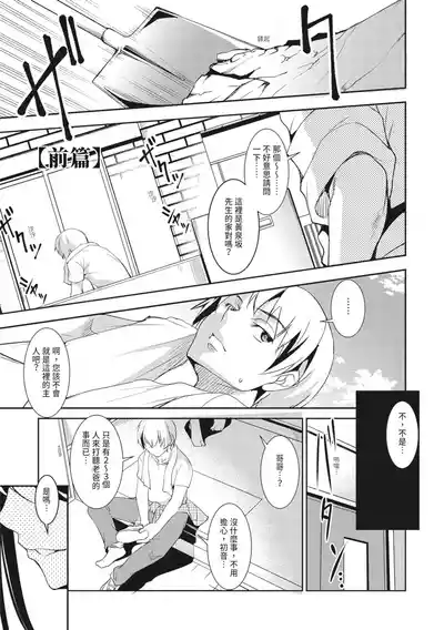 第173頁圖