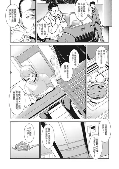 第205頁圖