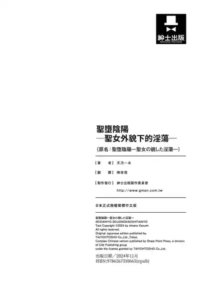 第209頁圖
