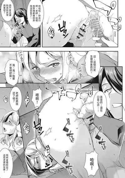 第77頁圖