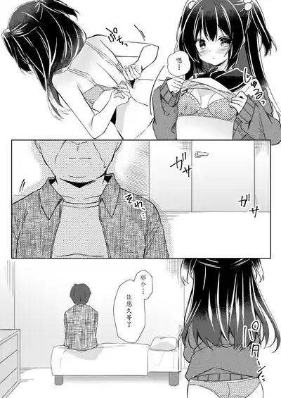 第1頁圖