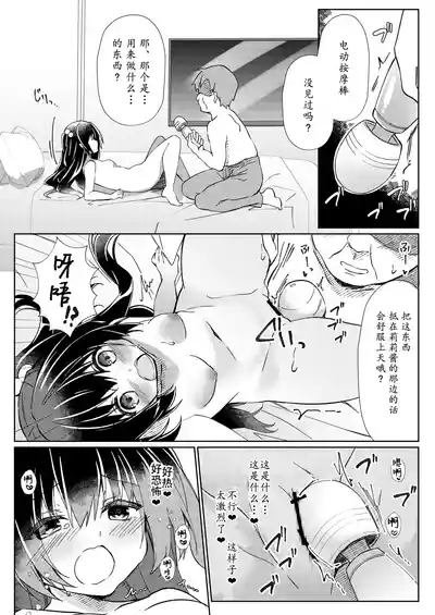 第9頁圖