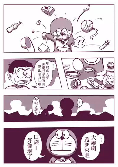 第101頁圖
