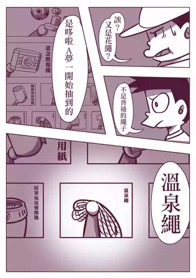 第149頁圖