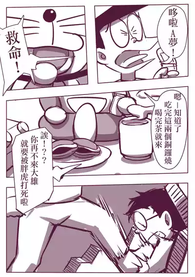 第17頁圖