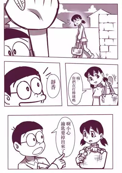 第5頁圖
