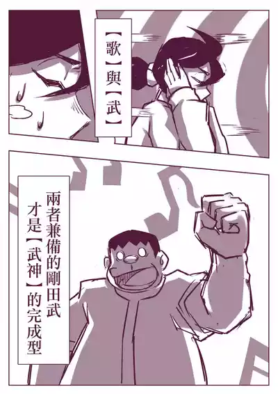 第69頁圖