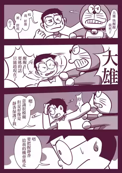 第97頁圖
