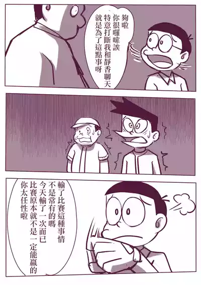 第9頁圖