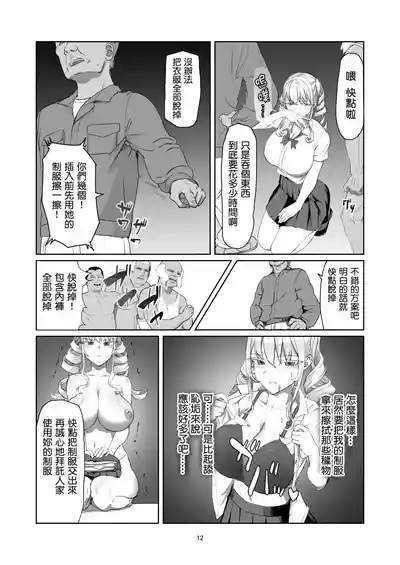 第13页图