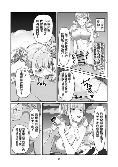 第25页图