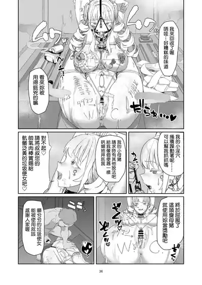 第37页图