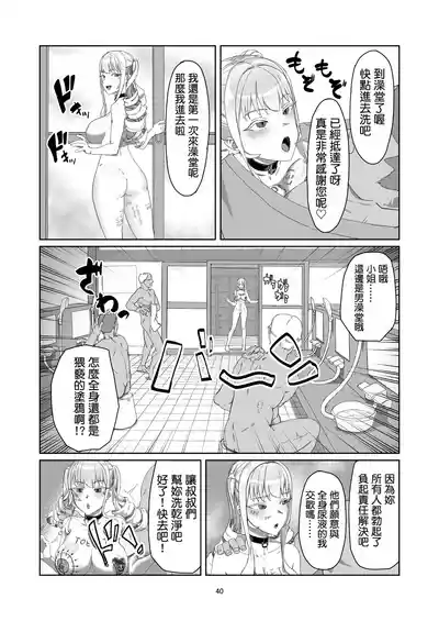 第41页图