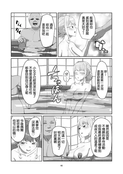 第49页图