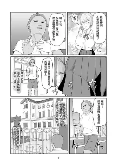 第5页图