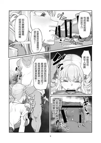 第9页图
