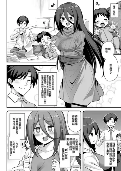 第61页图