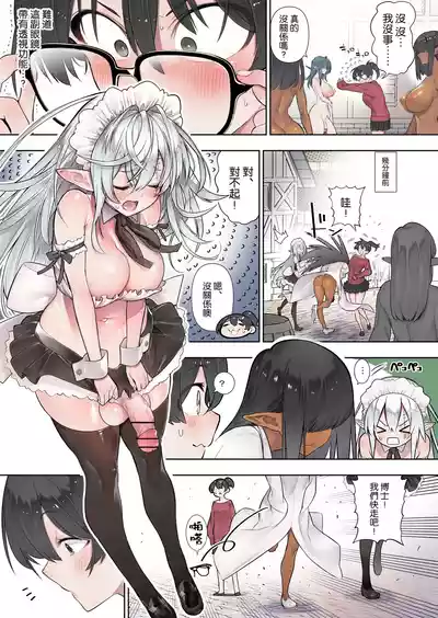 第101頁圖