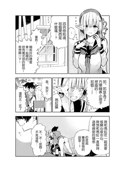 第29頁圖