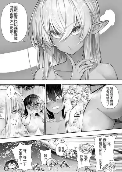第73頁圖