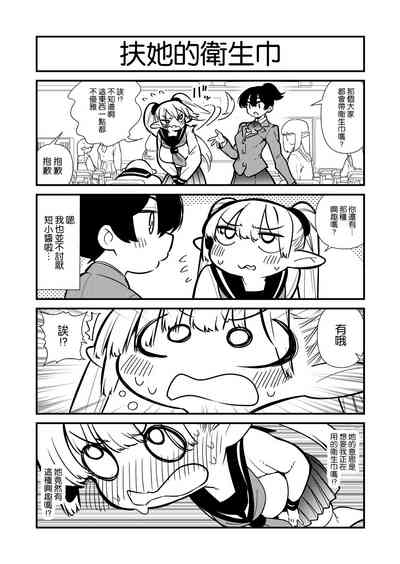 第97頁圖