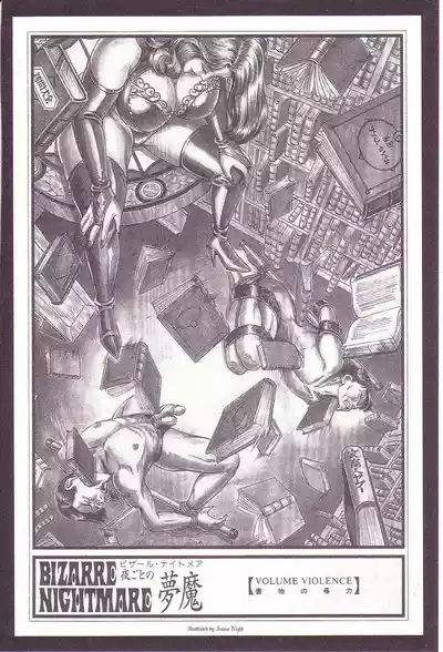 第105頁圖