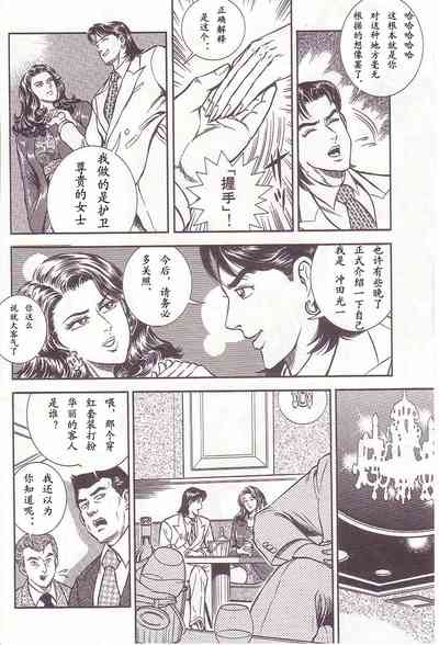第109頁圖