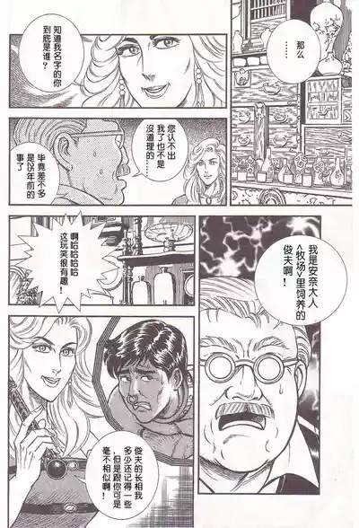 第33頁圖
