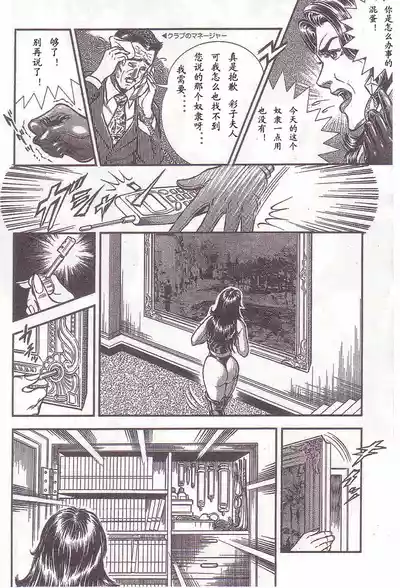 第49頁圖