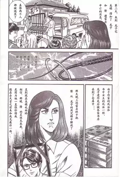第81頁圖