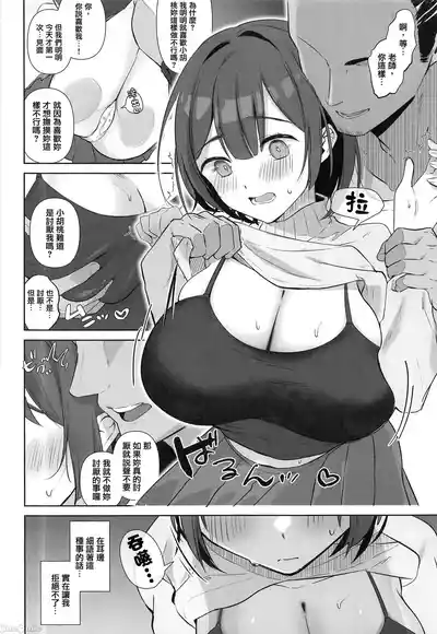 第5頁圖