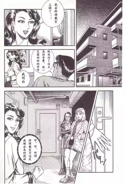 第117頁圖
