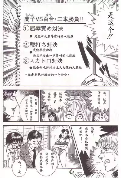 第149頁圖