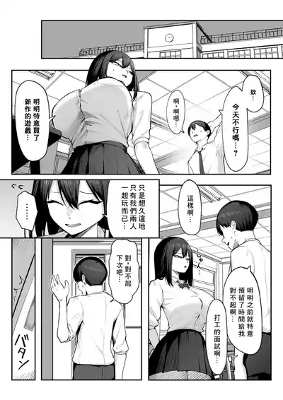 第17页图