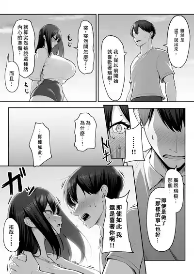 第29页图