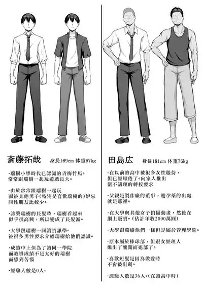 第61页图