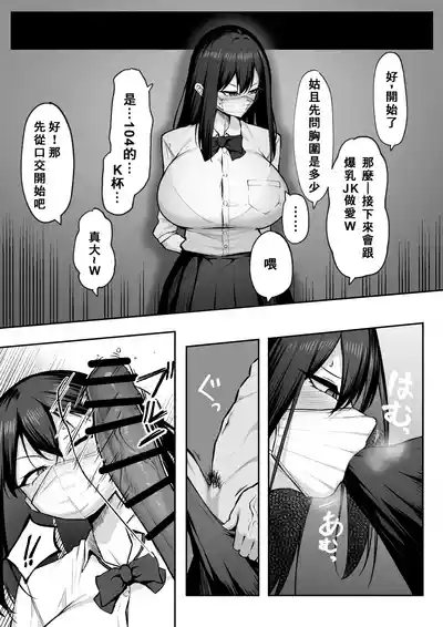 第9页图