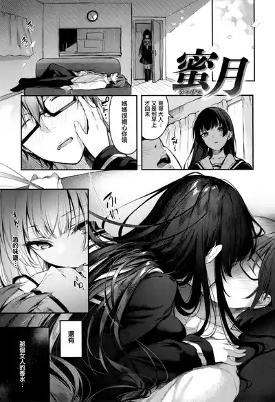 第201頁圖