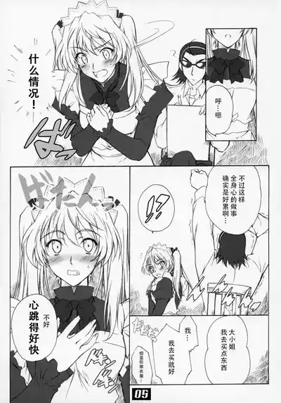 第5頁圖