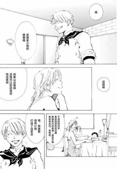 第13頁圖