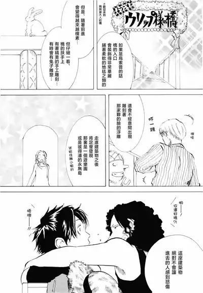 第17頁圖