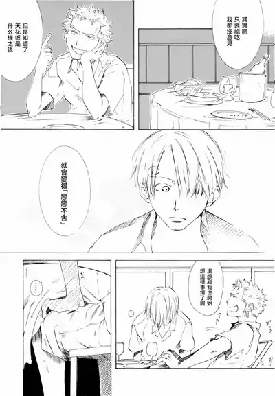 第45頁圖