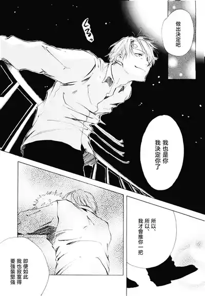 第77頁圖
