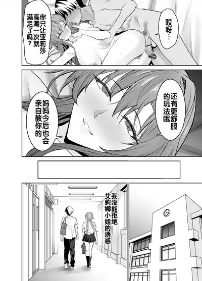 第65頁圖
