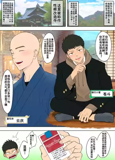 第1頁圖
