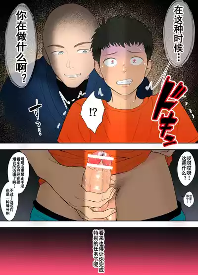 第9頁圖