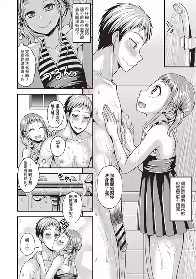 第5頁圖
