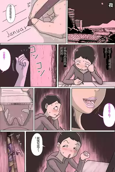 第33頁圖