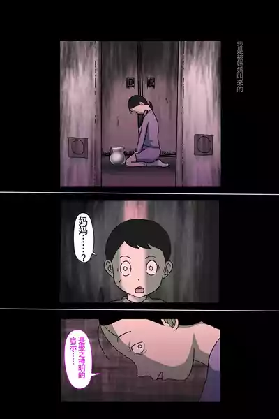 第5頁圖