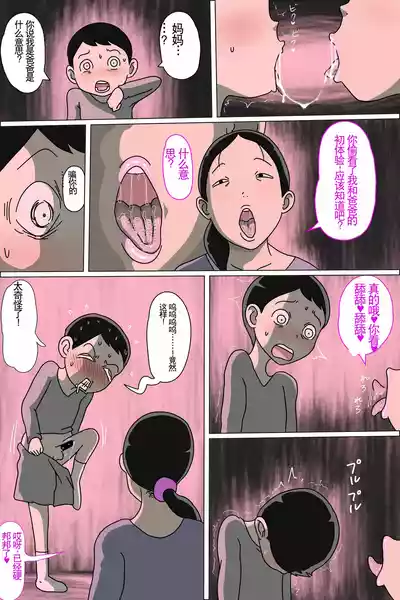 第9頁圖